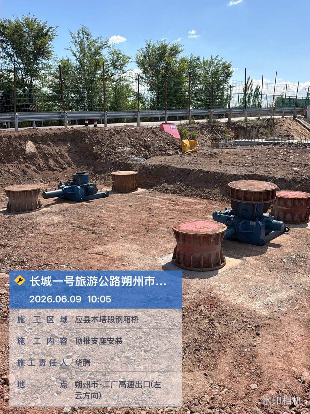 Great Wall No. 1 Tourist Highway project site 05