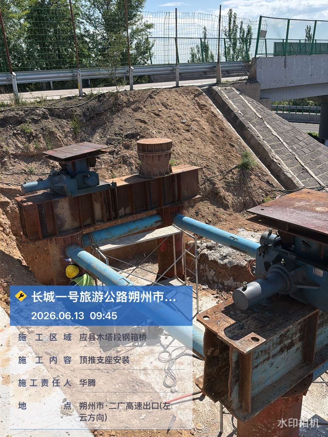Great Wall No. 1 Tourist Highway project site 07