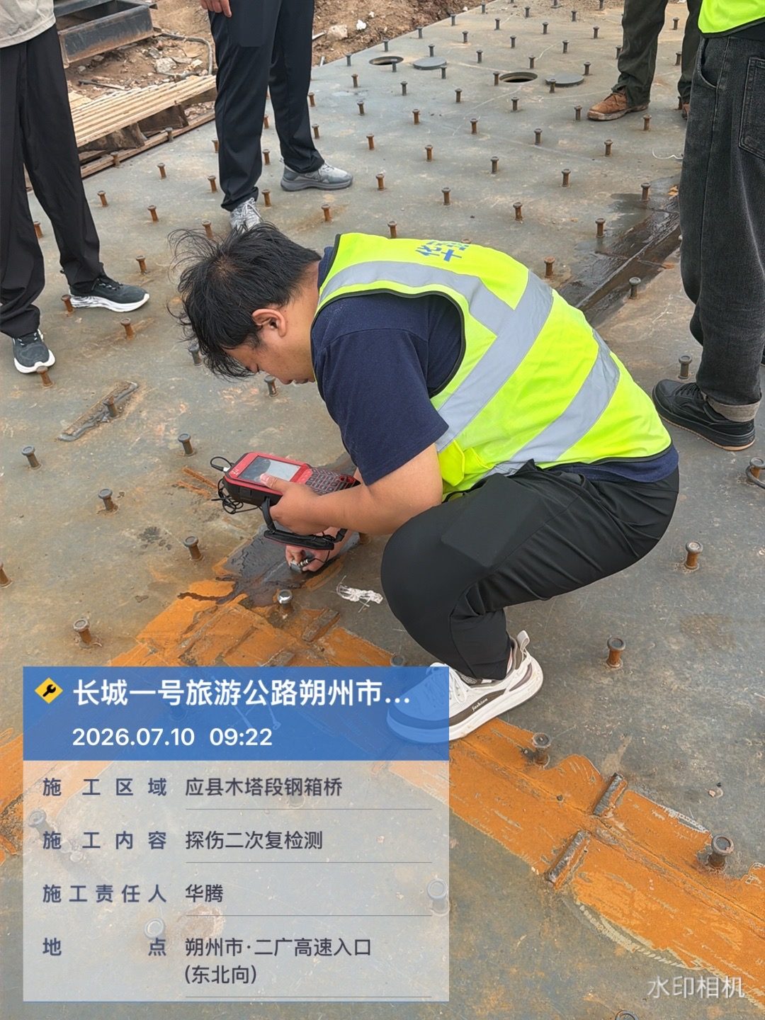 Great Wall No. 1 Tourist Highway project site 18