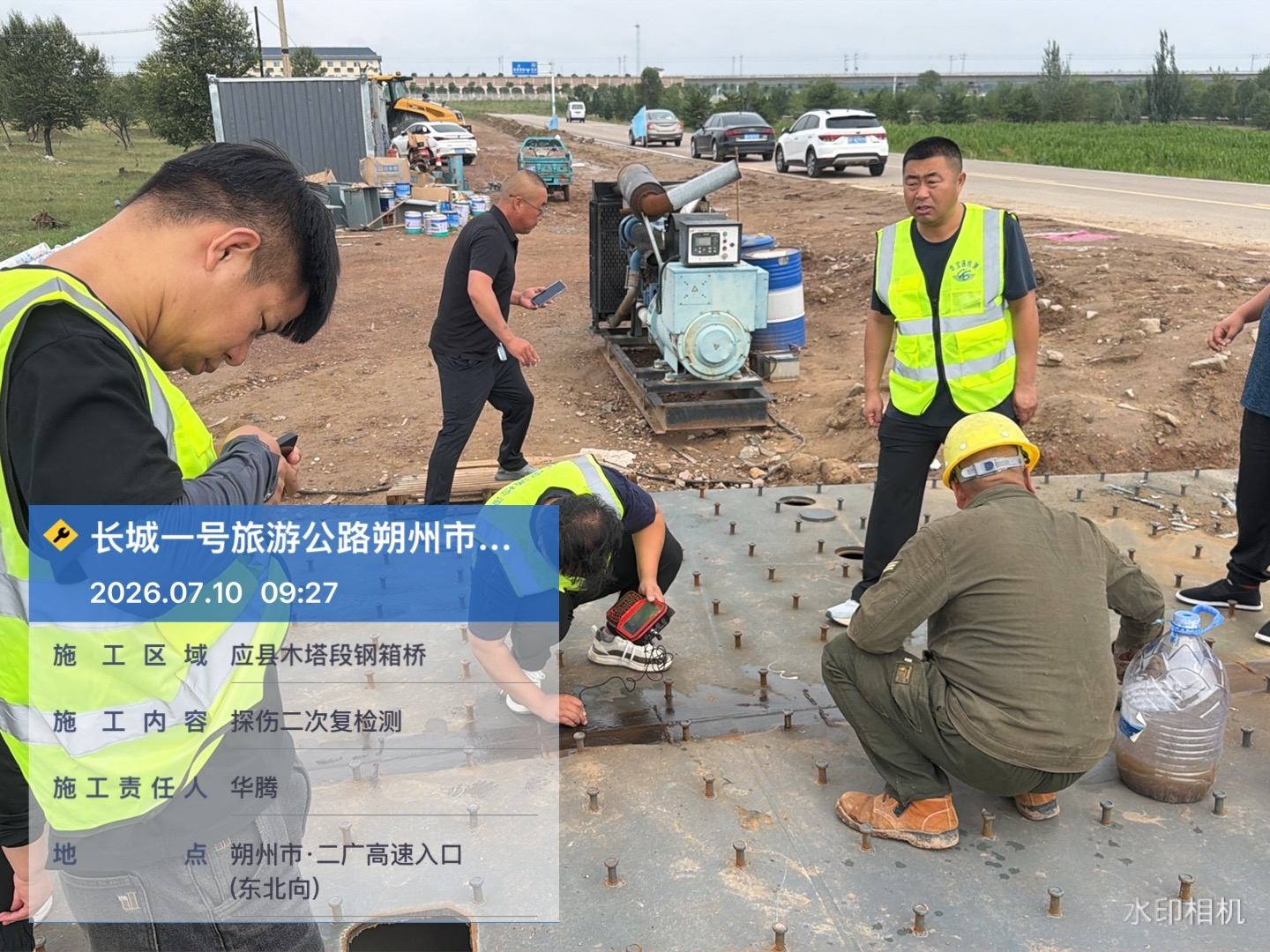 Great Wall No. 1 Tourist Highway project site 19