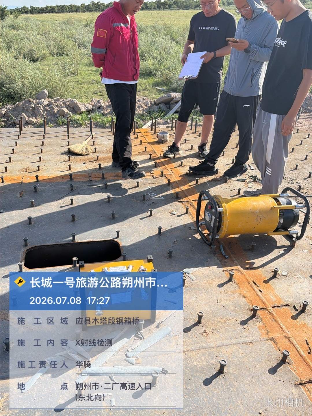 Great Wall No. 1 Tourist Highway project site 21