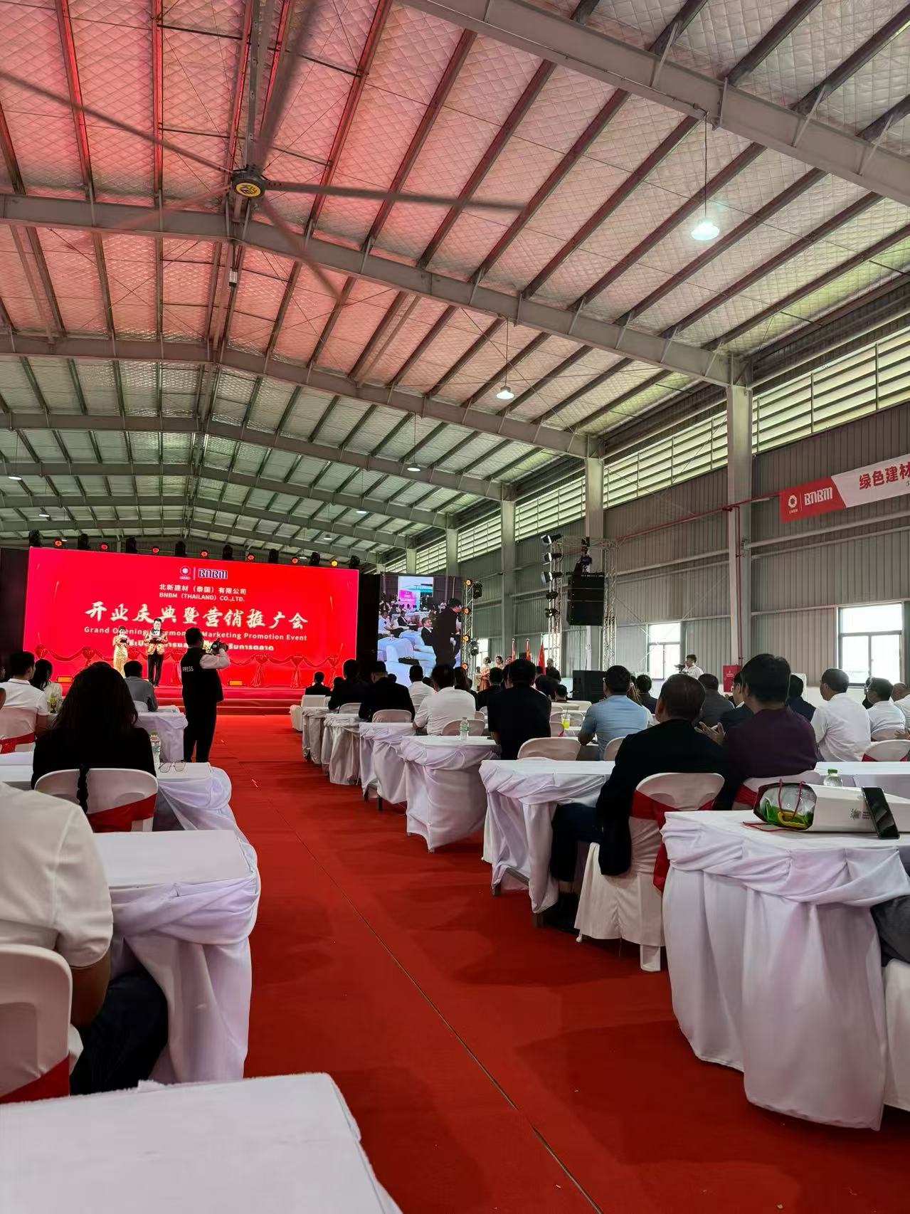 BNBM (Thailand) Successfully Commences Production