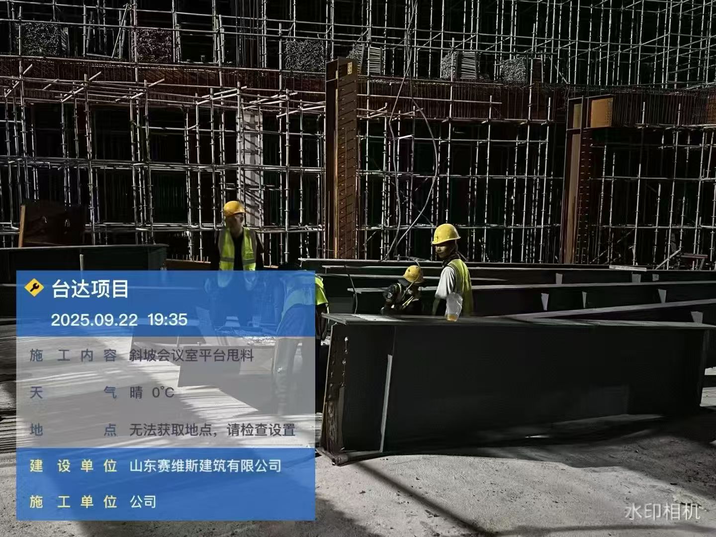 Structural Steel Arrives at the Delta Electronics Thailand Project Site