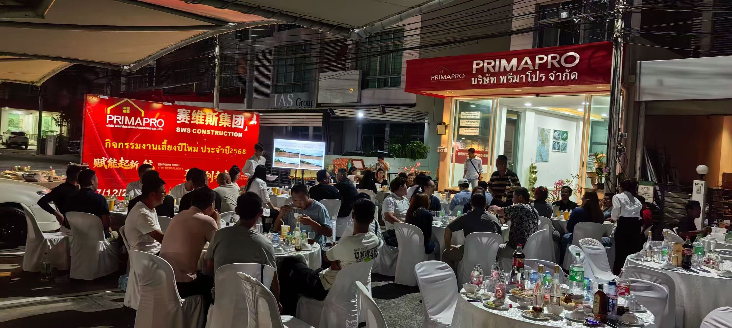 SWS Group Sets Sail for 2026 at Its Bangkok Headquarters